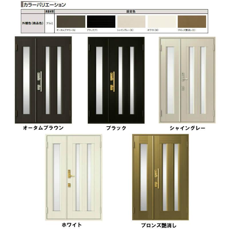 【寸法オーダー】リクシル クリエラR 17型 親子ドア 玄関ドア ランマ無 鎌付箱錠仕様 内付型 W1241〜1364mm H1706