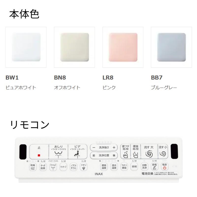LIXIL 温水洗浄便座 CW-EA22Aシャワートイレ New PASSO 手動