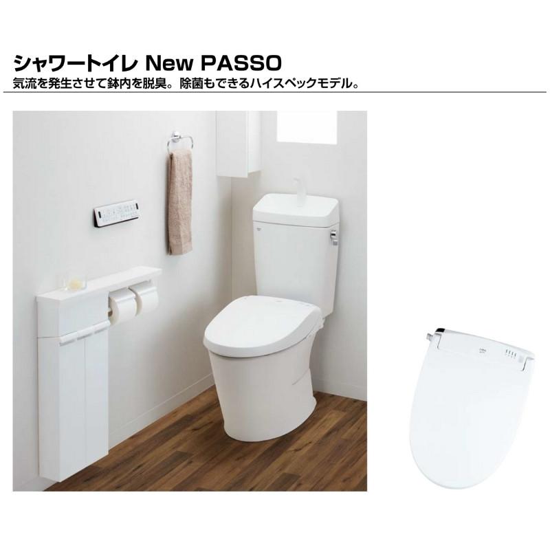 温水洗浄便座 CW-EA22QCシャワートイレ New PASSO アメージュ便器用