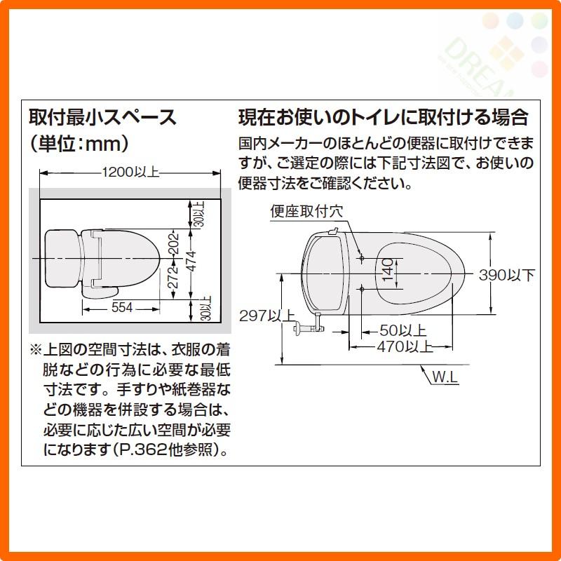 爆買い シャワートイレ 欠品 温水洗浄便座 お手入れラクラク スタンダードモデル ｋbシリーズ Lixil Inax Cw Kb21qc アメージュシリーズ便器用 フルオート リモコン式 トイレ Rideshare2vote Com