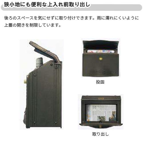LIXIL（リクシル） エクスポストデザインタイプ D-1型 上入れ・前