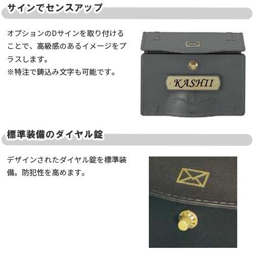 超お得！【箱付き】TOEX［現LIXIL］UFQ01 エクスポスト D-1型 エクスポスト D-1型 TOEX(LIXIL) 戸建住宅用ポスト 【通販モノタロウ】