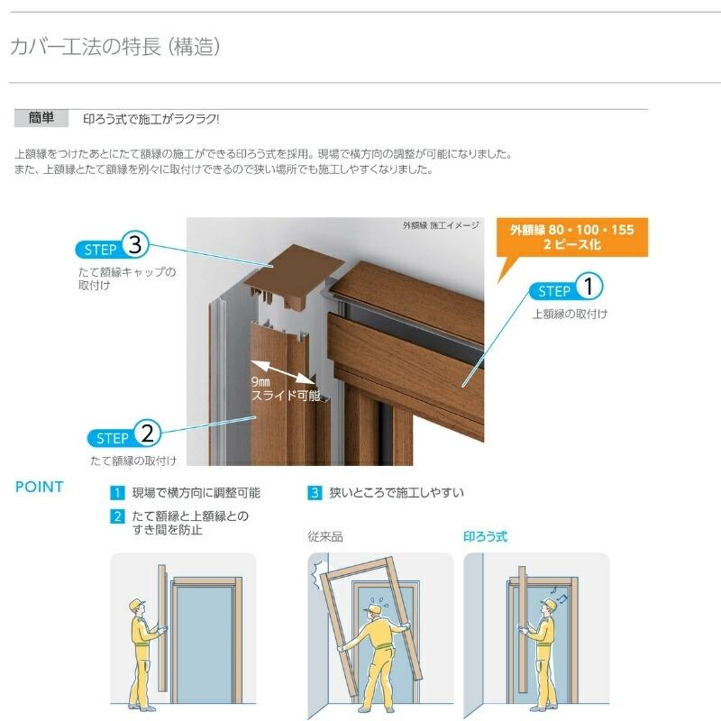 ドアリモ リフォーム 玄関ドア YKKap D30 断熱ドア D2仕様 ナチュラル N07T 片開き ランマ付 オーダーサイズ W738 ...