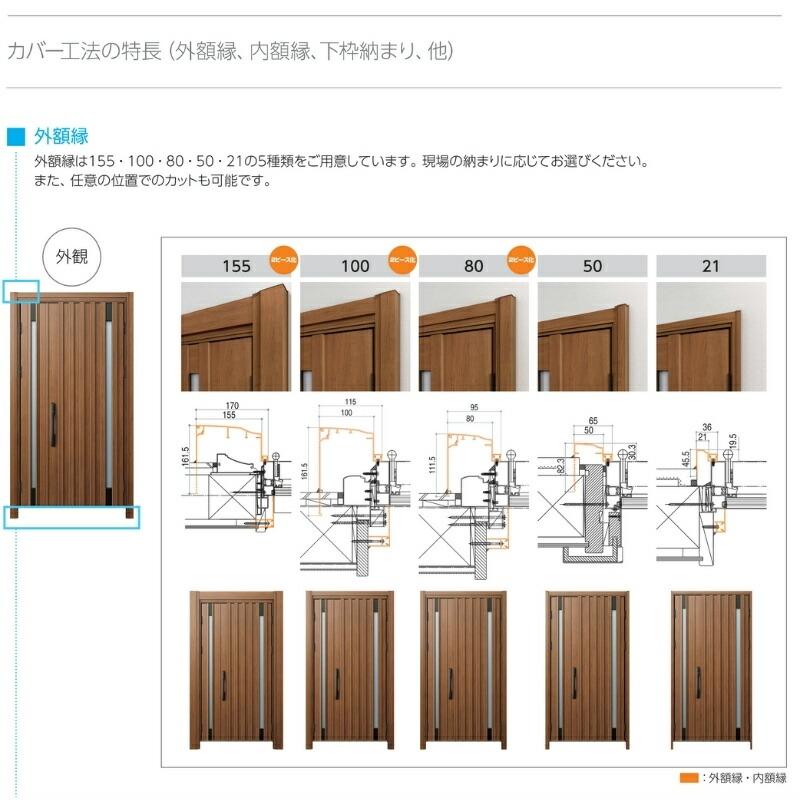 ドアリモ リフォーム 玄関ドア YKKap D30 断熱ドア D4仕様 ナチュラル N10 親子（子 K08N） ランマ無 オーダーサイズ ...