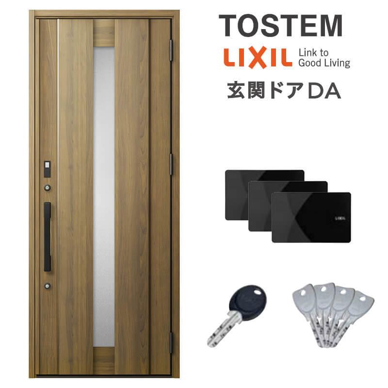 ファイナルバーゲン 玄関ドア Da リクシル 断熱玄関ドア V39型 片開きドア W924 H2330mm K4 K2断熱仕様 Familock 戸建て 住宅用 新設 アルミ玄関ドア 交換 リフォーム Diy Da K1 V39 リフォームおたすけdiy 通販 Yahoo ショッピング 在庫処分特価 Www