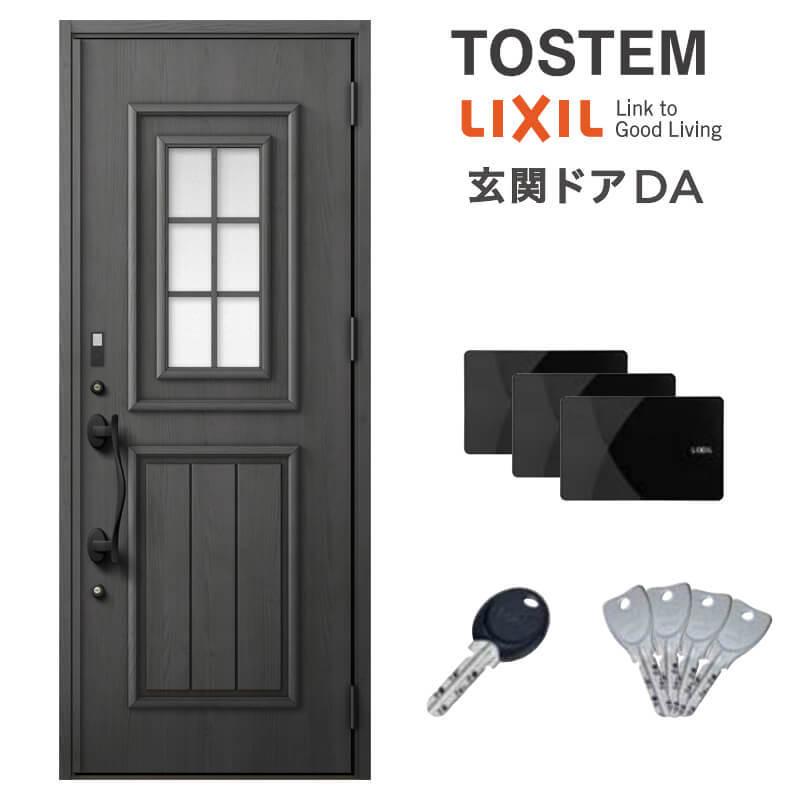 玄関ドア Da リクシル 断熱玄関ドア V46型 片開きドア W924 H2330mm K4 K2断熱仕様 Familock 戸建て 住宅用 新設 アルミ玄関ドア 交換 リフォーム Diy Da K1 V46 リフォームおたすけdiy 通販 Yahoo ショッピング