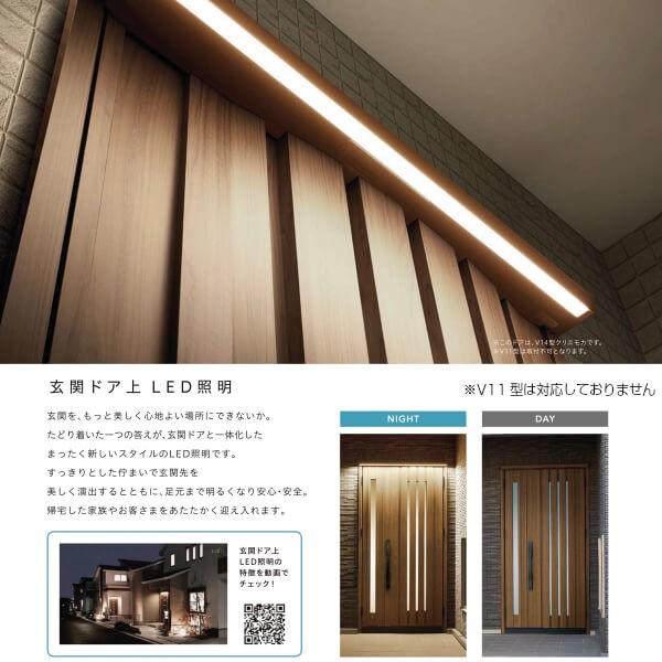 採風玄関ドア Da リクシル 断熱玄関ドア V型 片開きドア W924 H2330mm K4 K2断熱仕様 Familock 戸建て 住宅用 新設 アルミ玄関ドア 交換 リフォーム Diy Da K1 V リフォームおたすけdiy 通販 Yahoo ショッピング