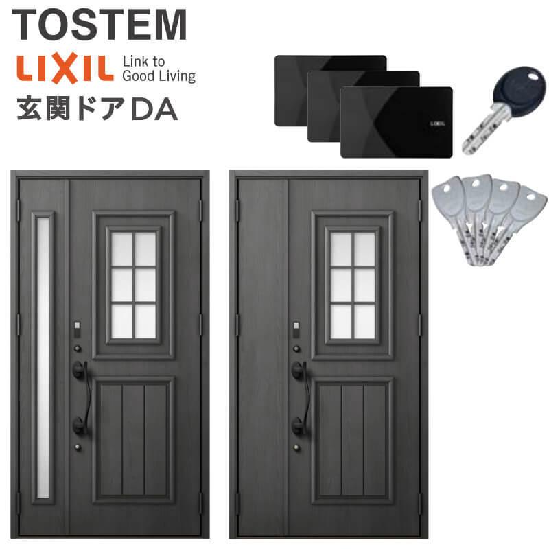 玄関ドア Da リクシル 断熱玄関ドア V46型 親子ドア W1240 H2330mm K4 K2断熱仕様 Familock 戸建て 住宅用 新設 アルミ玄関ドア 交換 リフォーム Diy Da O1 V46 リフォームおたすけdiy 通販 Yahoo ショッピング