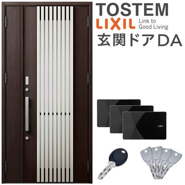 玄関ドア DA リクシル 断熱玄関ドア V22型 親子ドア入隅 W1138×H2330mm K4/K2断熱仕様 FamiLock 戸建て 住宅