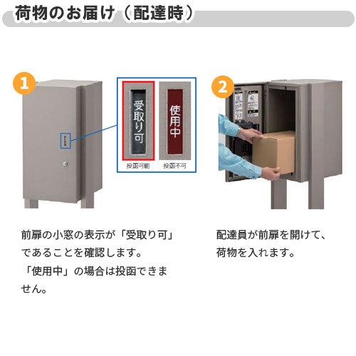 LIXIL 宅配ボックス リクシル 宅配ボックスKL 本体のみ 前入れ前
