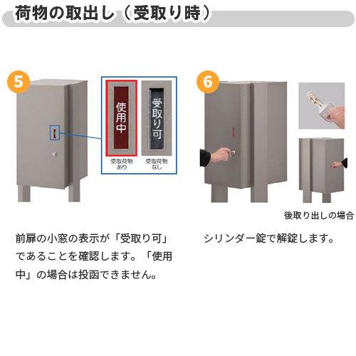 LIXIL 宅配ボックス リクシル 宅配ボックスKL 本体のみ 前入れ前