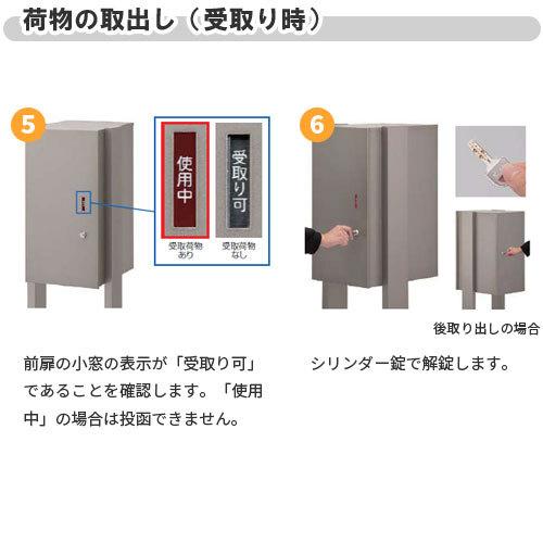 宅配ボックス リクシル 宅配ボックスKL 壁埋め込みタイプ 前入れ後取り出し 本体301×590×420mm 戸建て住宅用 ポスト LIXIL リフォーム｜dreamotasuke｜13