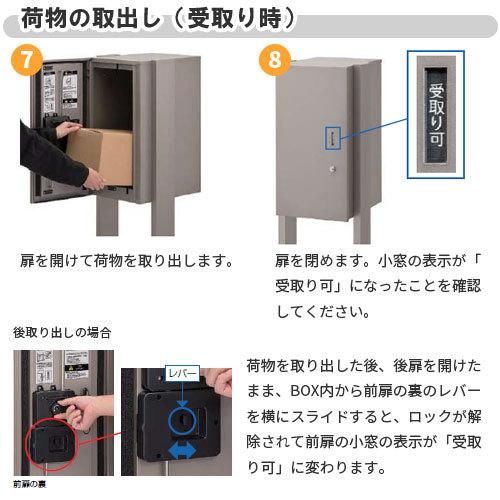 宅配ボックス リクシル 宅配ボックスKL 壁埋め込みタイプ 前入れ後取り出し 本体301×590×420mm 戸建て住宅用 ポスト LIXIL リフォーム｜dreamotasuke｜14