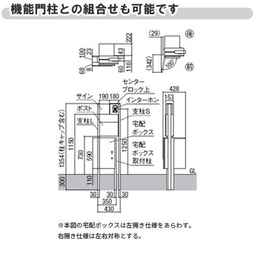 LIXIL（リクシル） 宅配ボックス 宅配ボックスKL ポール建てタイプ 前