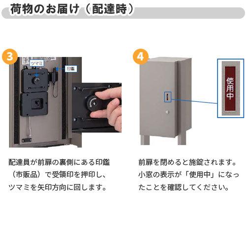 LIXIL 宅配ボックス リクシル 宅配ボックスKL ポール建てタイプ LIXIL 宅配ボックス リクシル 宅配ボックスKL ポール建てタイプ