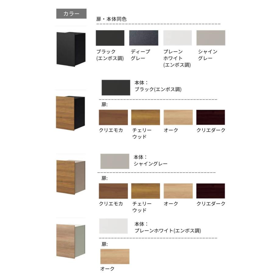 LIXIL（リクシル） 宅配ボックス 宅配ボックスKN W390×D470×H635mm