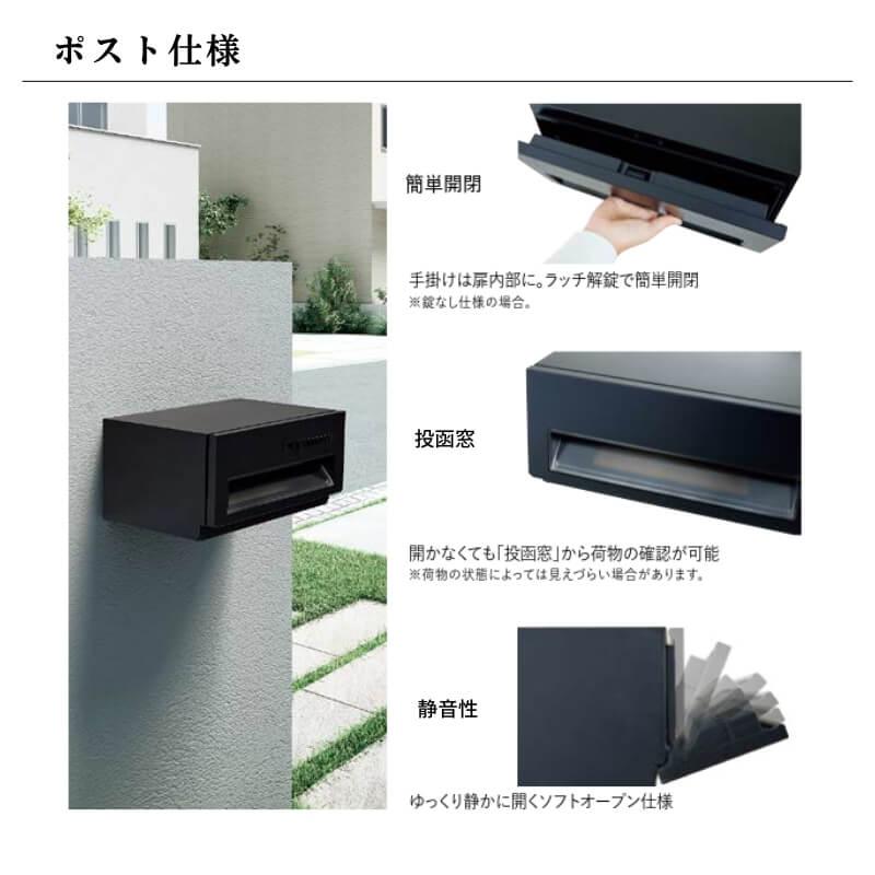 LIXIL（リクシル） 郵便ポスト エクスポストKN W390×D470×H190mm