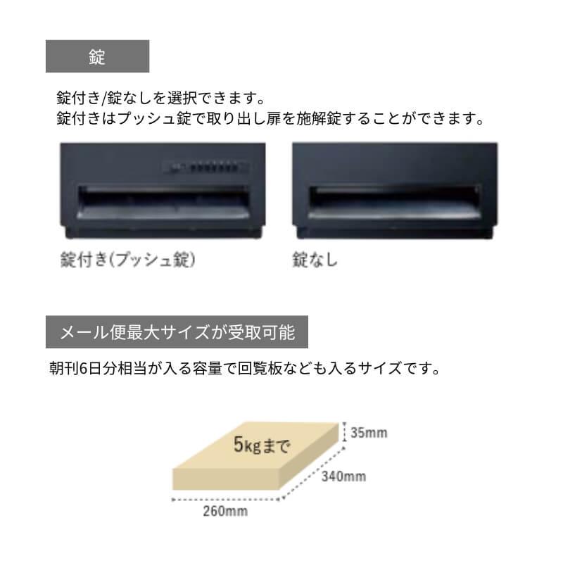 LIXIL（リクシル） 郵便ポスト エクスポストKN W390×D470×H190mm