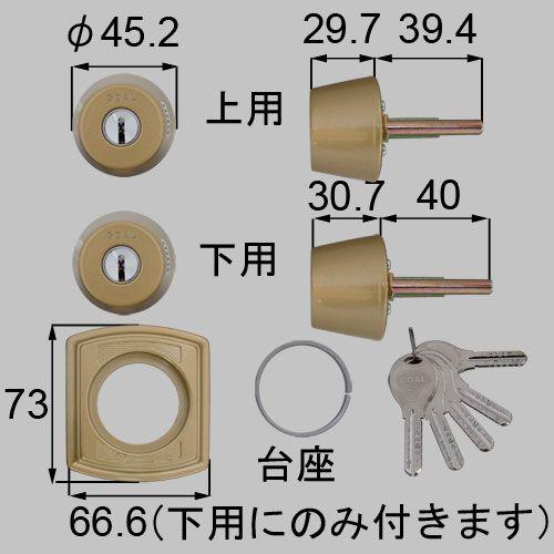 LIXIL/TOSTEM製玄関ドア用ドア錠セット（GOAL V18シリンダー） DCZZ1405 アルミサッシ