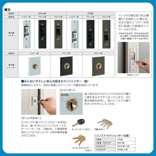 国内正規販売店の通販 断熱玄関引き戸 YKKap れん樹 伝統和風 A02 太桟格子 W1690×H1930 アルミ色 6尺2枚建 ランマ無 複層ガラス YKK 玄関引戸 ドア 玄関サッシ リフォーム