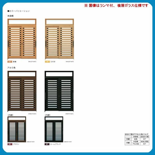 れん樹 断熱玄関引き戸 YKKap 伝統和風 A09 横太桟 W1800×H1930 木目柄