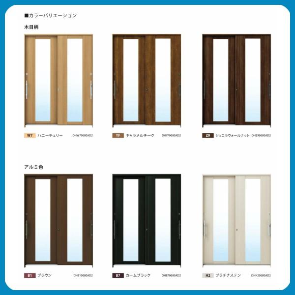 れん樹 断熱玄関引き戸 YKKap 洋風ベーシック B01 W1690×H2230 れん樹 断熱玄関引き戸 YKKap 洋風ベーシック B01 W1690×H2230