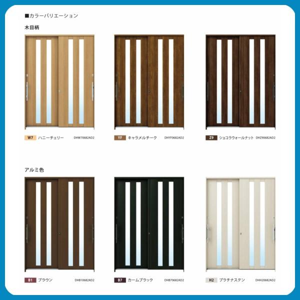 れん樹 断熱玄関引き戸 YKKap 洋風ベーシック B02 W1870×H2230 れん樹 断熱玄関引き戸 YKKap 洋風ベーシック B02 W1870×H2230