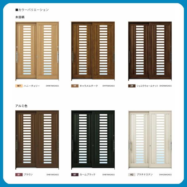 れん樹 断熱玄関引き戸 YKKap 洋風ベーシック B07 W1640×H2230 れん樹 断熱玄関引き戸 YKKap 洋風ベーシック B07 W1640×H2230