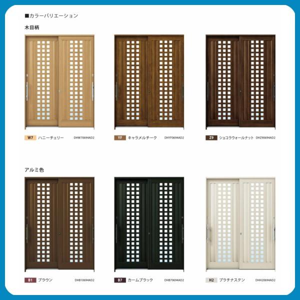 れん樹 断熱玄関引き戸 YKKap 洋風ベーシック B08 W1800×H2230