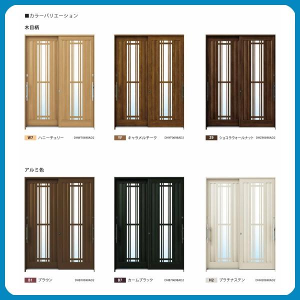 未使用品 YKK AP 玄関引き戸 れん樹洋風断熱 2枚扉 YKK AP YKKAP玄関 断熱玄関引戸 れん樹[洋風ベーシック] 6尺2枚建