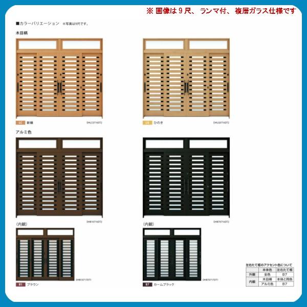 れん樹 断熱玄関引き戸 YKKap 伝統和風 A09 横太桟 W2600×H1930 れん樹 断熱玄関引き戸 YKKap 伝統和風 A09 横太桟 W2600×H1930
