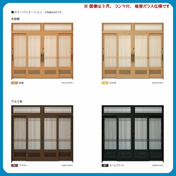 れん樹 玄関引戸 YKKap 伝統和風 A06 万本格子腰パネル W2600×H1930 