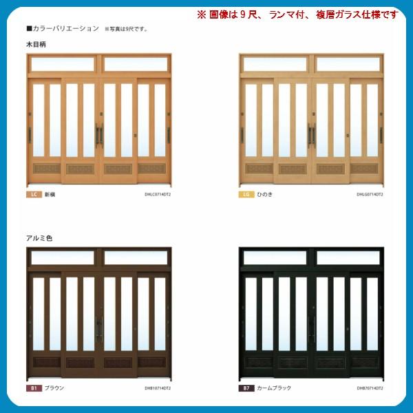 れん樹 玄関引戸 YKKap 伝統和風 A08 三つ割り風腰パネル W2600 れん樹 玄関引戸 YKKap 伝統和風 A08 三つ割り風腰パネル W2600