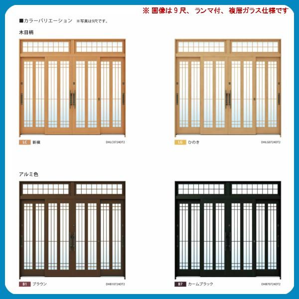 れん樹 玄関引戸 YKKap 伝統和風 A13 水腰格子 W2600×H1930 れん樹 玄関引戸 YKKap 伝統和風 A13 水腰格子 W2600×H1930
