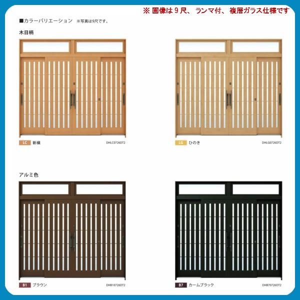 れん樹 玄関引戸 YKKap 伝統和風 A14 板子格子 W2600×H1930 アルミ色 9