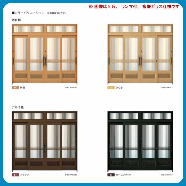 れん樹 玄関引戸 YKKap 伝統和風 A04 千本格子腰パネル W3510×H1930