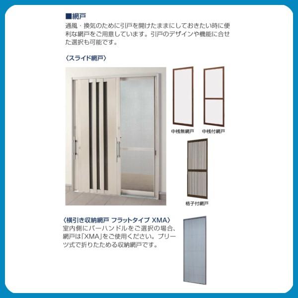 木製建具　透明ペアガラス　格子付引違い戸網戸付　欄間 特注引き違い格子窓 木枠WP（透明Low-eペアガラス3 A10 6