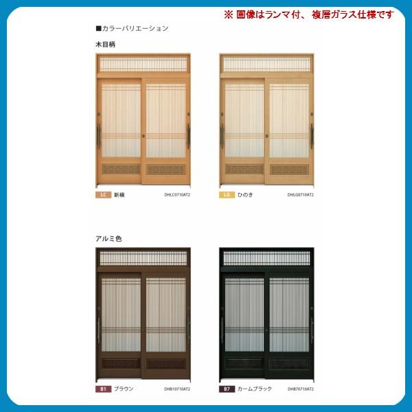れん樹 玄関引戸 YKKap 伝統和風 A06 万本格子腰パネル W1800×H1930