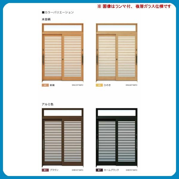 玄関引戸 YKKap れん樹 伝統和風 A10 横格子 W1690×H1930 アルミ色 6尺2枚建 ランマ無 単板ガラス YKK 玄関引き戸 ドア アルミサッシ リフォームの画像