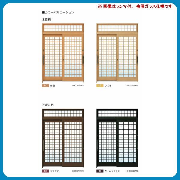 玄関引戸 YKKap れん樹 伝統和風 A12 井桁格子 W1800×H1930 アルミ色 6尺2枚建 ランマ無 単板ガラス YKK 玄関引き戸 ドア アルミサッシ リフォームの画像