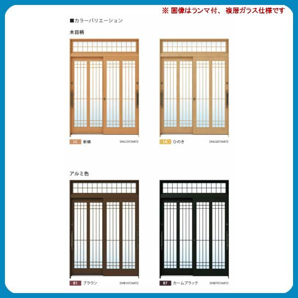 玄関引戸 YKKap れん樹 伝統和風 A13 水腰格子 W1690×H1930 アルミ色 6尺2枚建 ランマ無 単板ガラス YKK 玄関引き戸 ドア アルミサッシ リフォームの画像