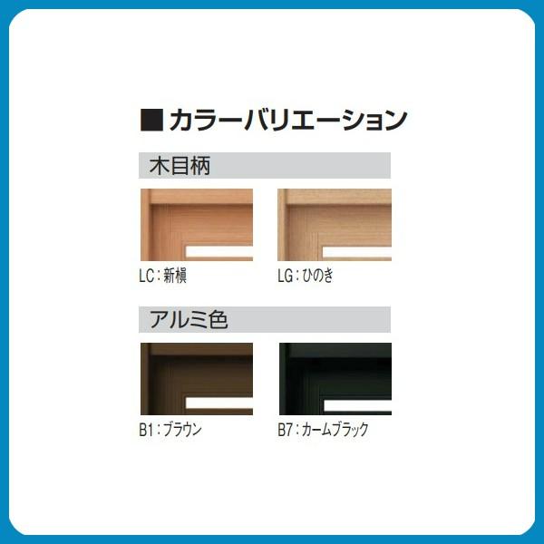 れん樹 玄関引戸 YKKap 伝統和風 A17 横格子(通風障子) W1690 れん樹 玄関引戸 YKKap 伝統和風 A17 横格子(通風障子) W1690