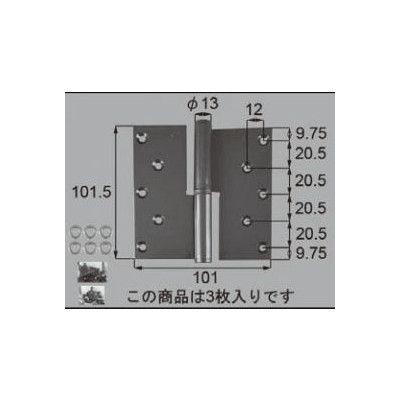 Lixil Tostem ドア引戸 引き戸 用部品 丁番 玄関店舗勝手口テラスドア 住宅防火戸用丁番2型プレナス23用cdhkz811 リクシル トステム Dhk Z811 リフォームおたすけdiy 通販 Yahoo ショッピング
