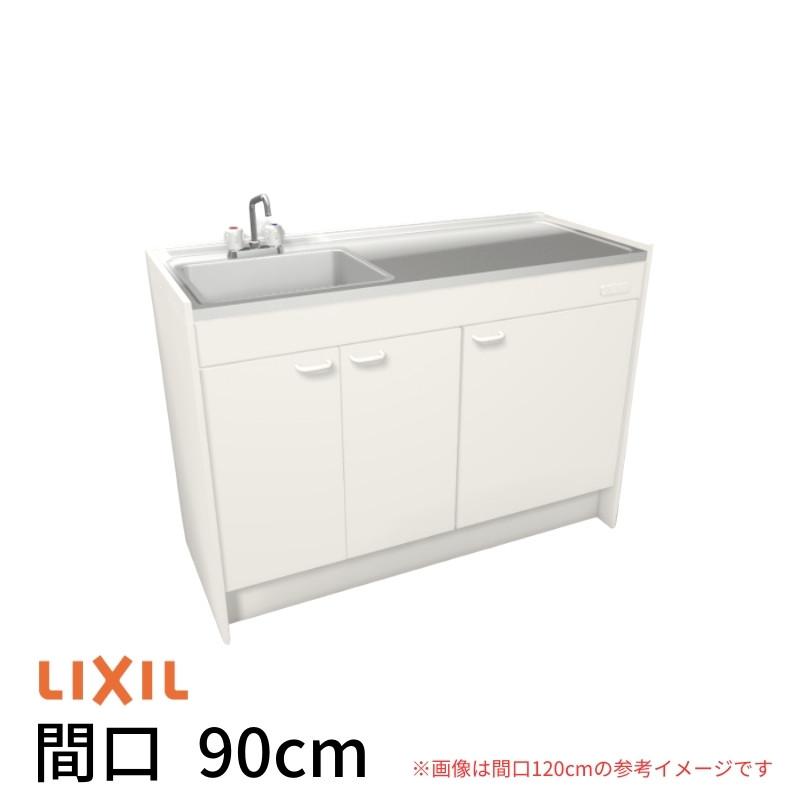LIXIL ミニキッチン 間口90cm ハーフユニット 扉タイプ コンロ LIXIL ミニキッチン 間口90cm ハーフユニット 扉タイプ コンロ