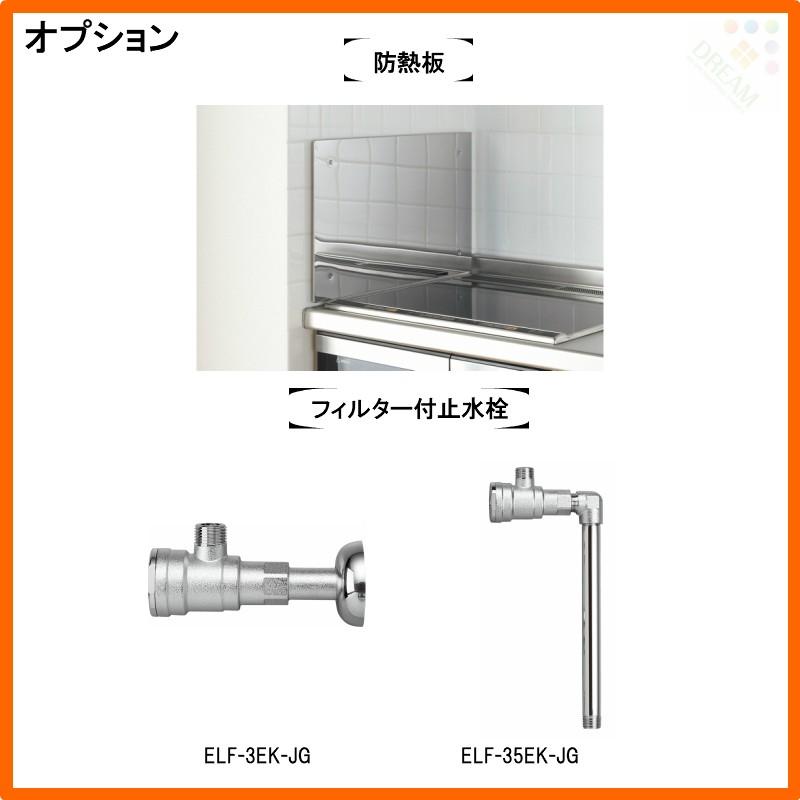 ミニキッチン　間口90cm　オープンタイプ　ハーフユニット　N)(D)(1　リクシル　L)　W900mm　電気コンロ200V　コンパクトキッチン　DMK09HG(W　流し台　2)A200(R　LIXIL