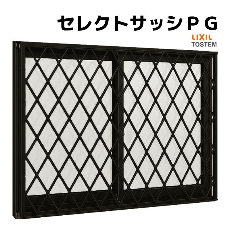 LIXIL（リクシル） 面格子付引違い窓 半外付 08305 セレクトサッシPG W870×H570 mm LIXIL 2枚建 アルミサッシ ...