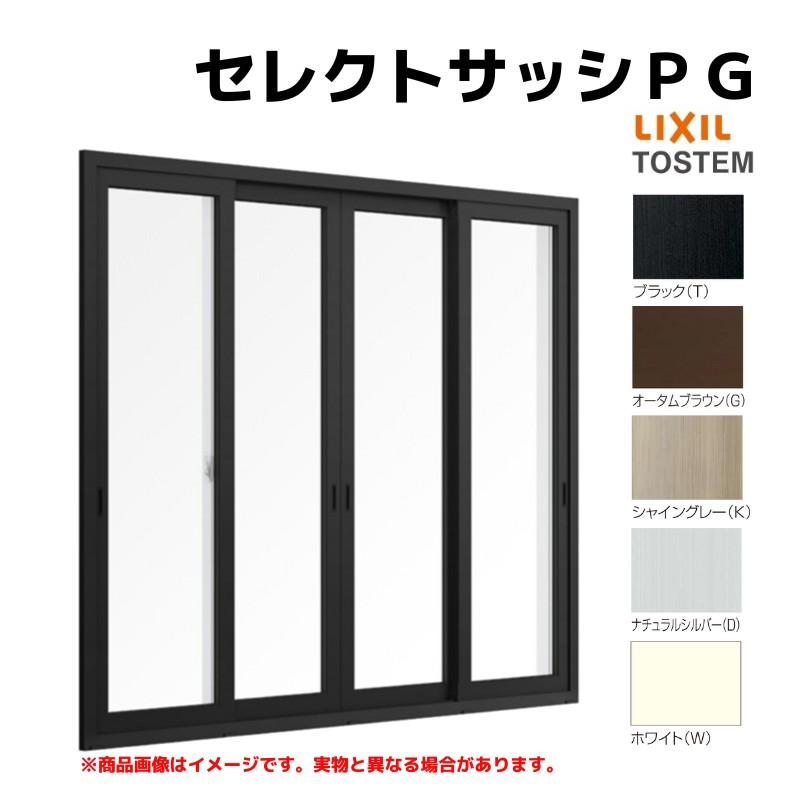 LIXIL（リクシル） 引き違い窓 半外付 36618 セレクトサッシPG W3700