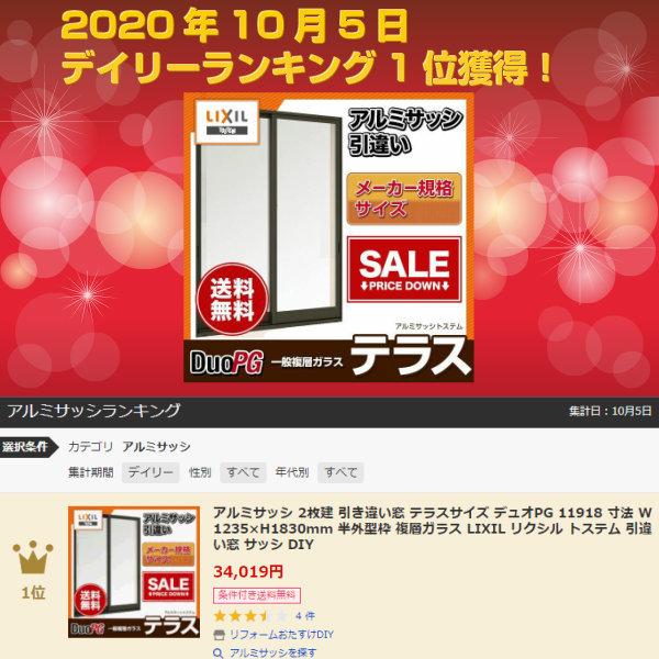 うがい カート 走る サッシ ガラス 寸法 Unwrap Jp