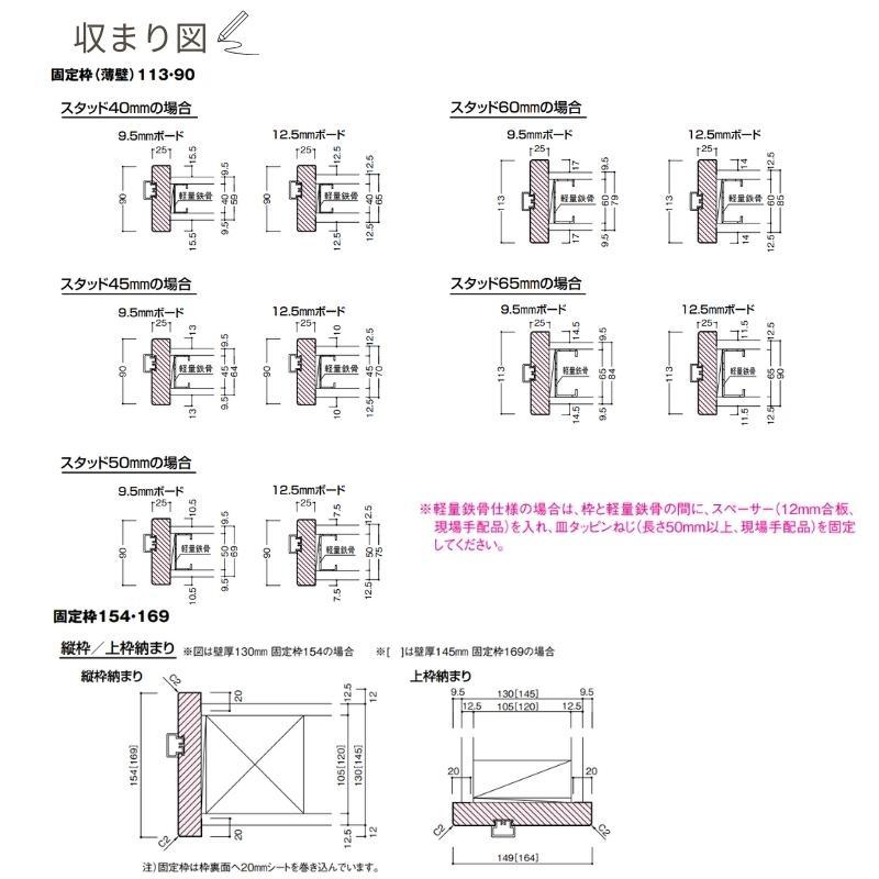 P10倍) 大建工業 ダイケン ハピア 46デザイン 室内ドア リビングドア 開き戸 片開きドア セミオーダー 建具 daiken hapia ドア 交換 おしゃれ リフォーム｜dreamotasuke｜16