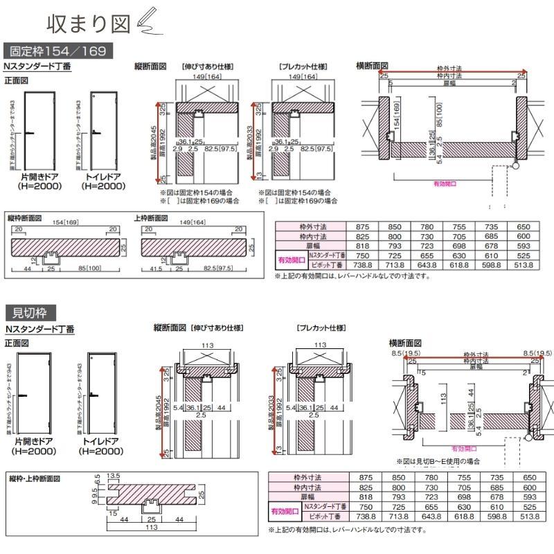 P10倍) 大建工業 ダイケン ハピア 48デザイン 室内ドア リビングドア 開き戸 片開きドア セミオーダー 建具 daiken hapia ドア 交換 おしゃれ リフォーム｜dreamotasuke｜15